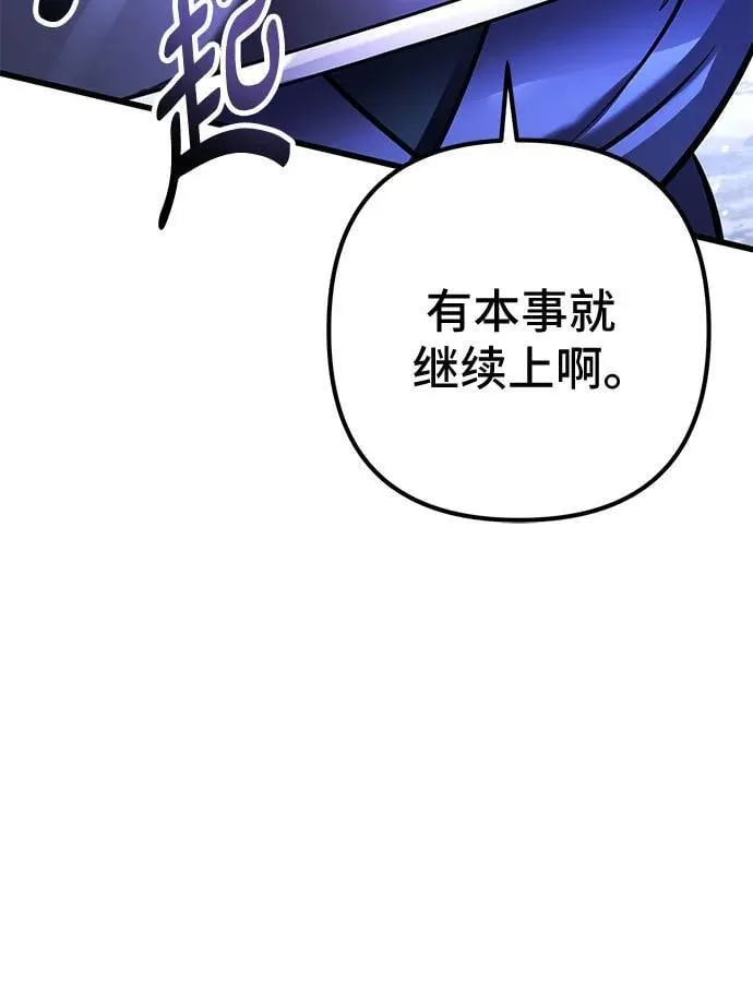 第151话71