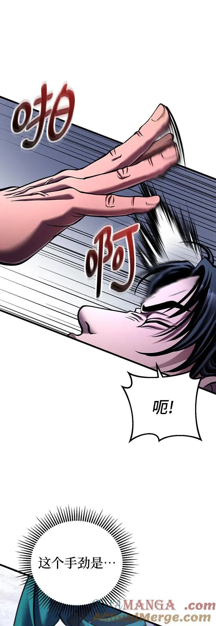 第150话75