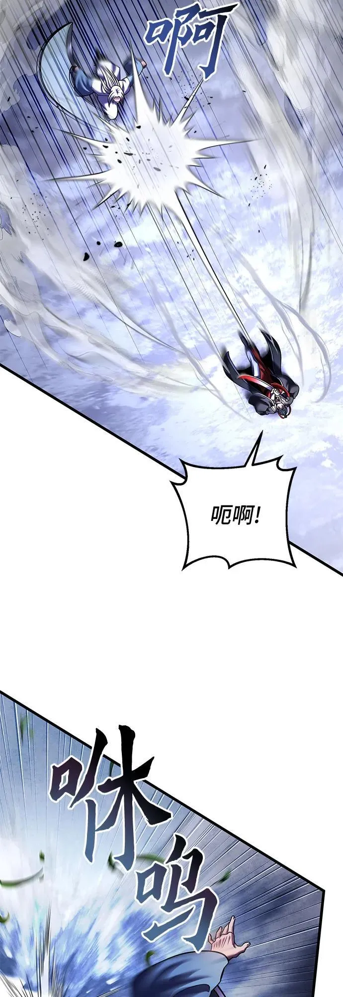 第151话56