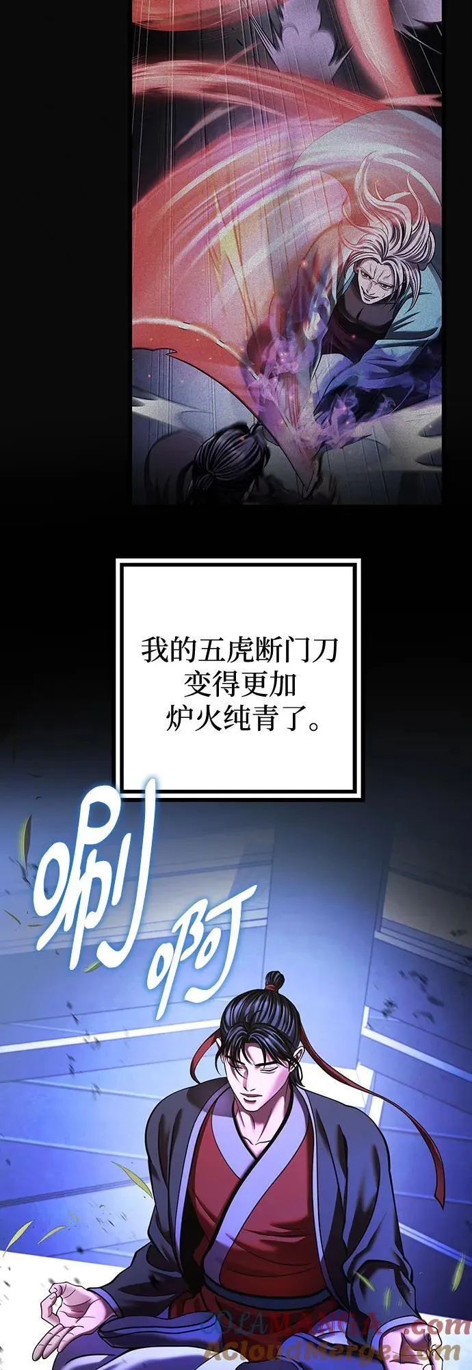 第150话30