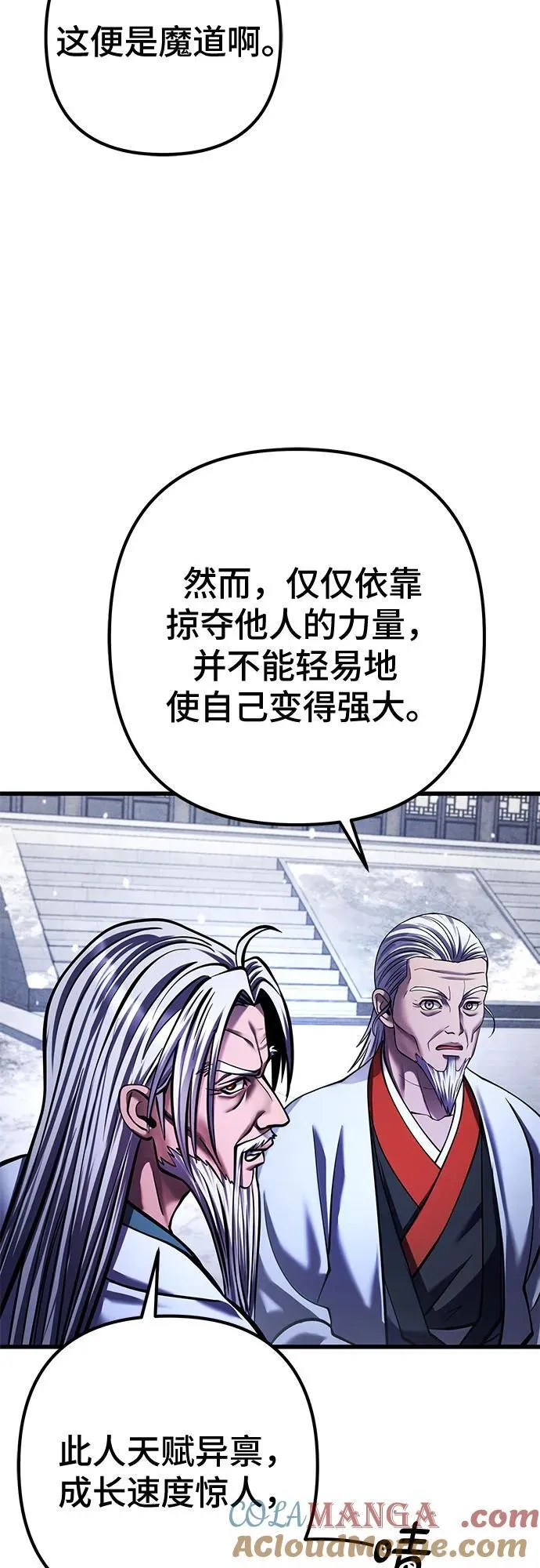 第151话18
