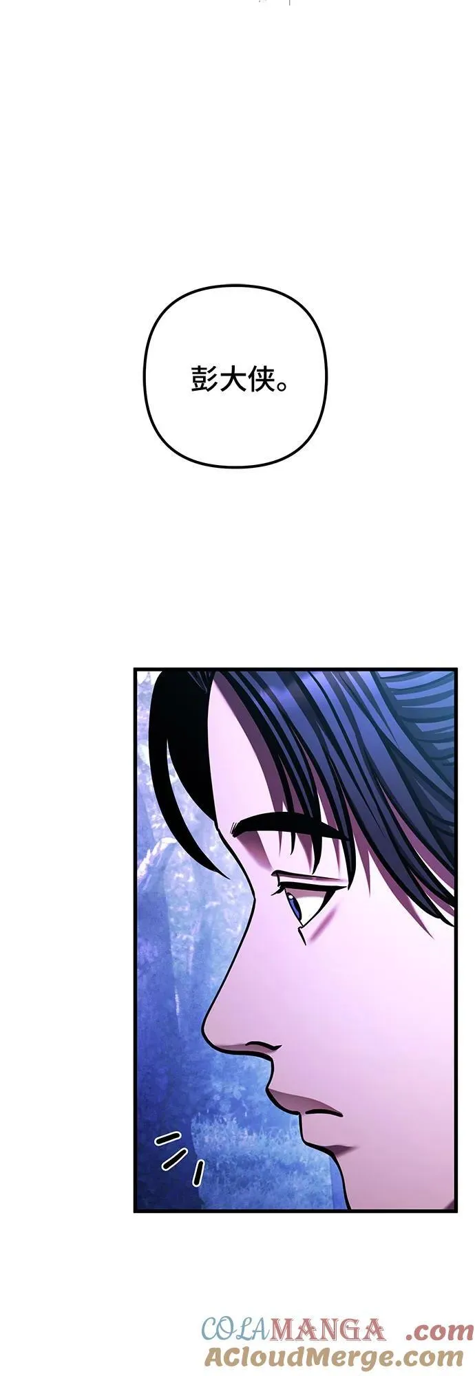 第150话33