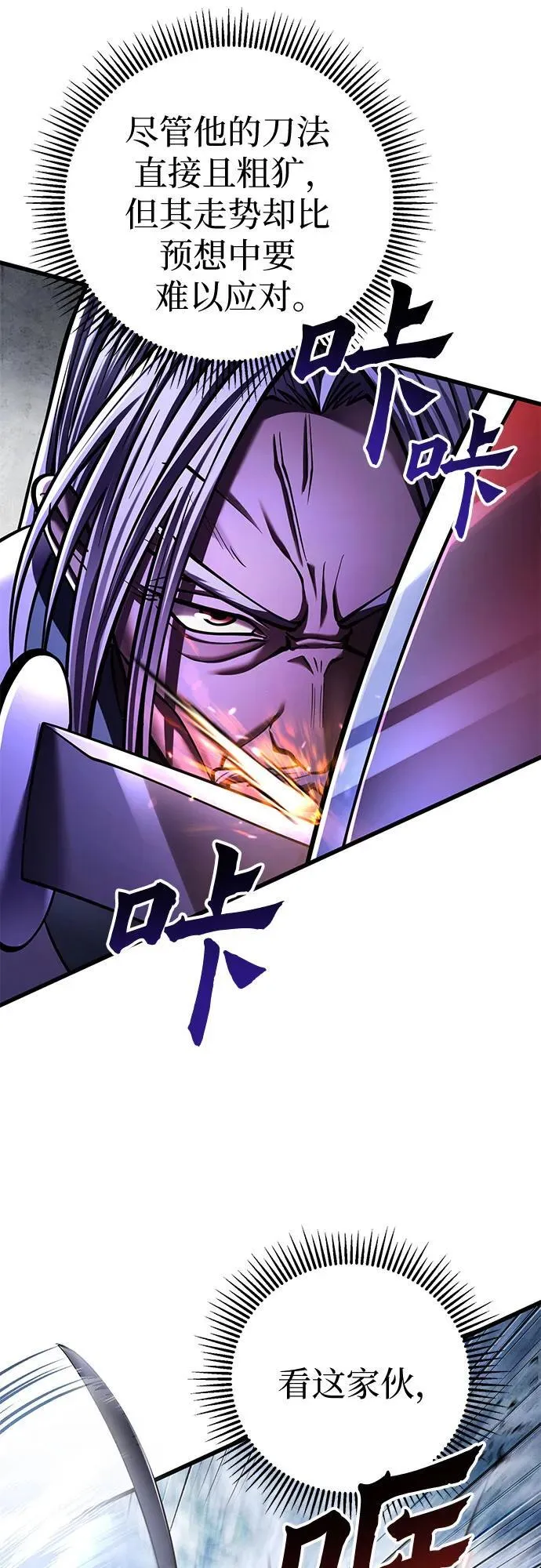 第151话41