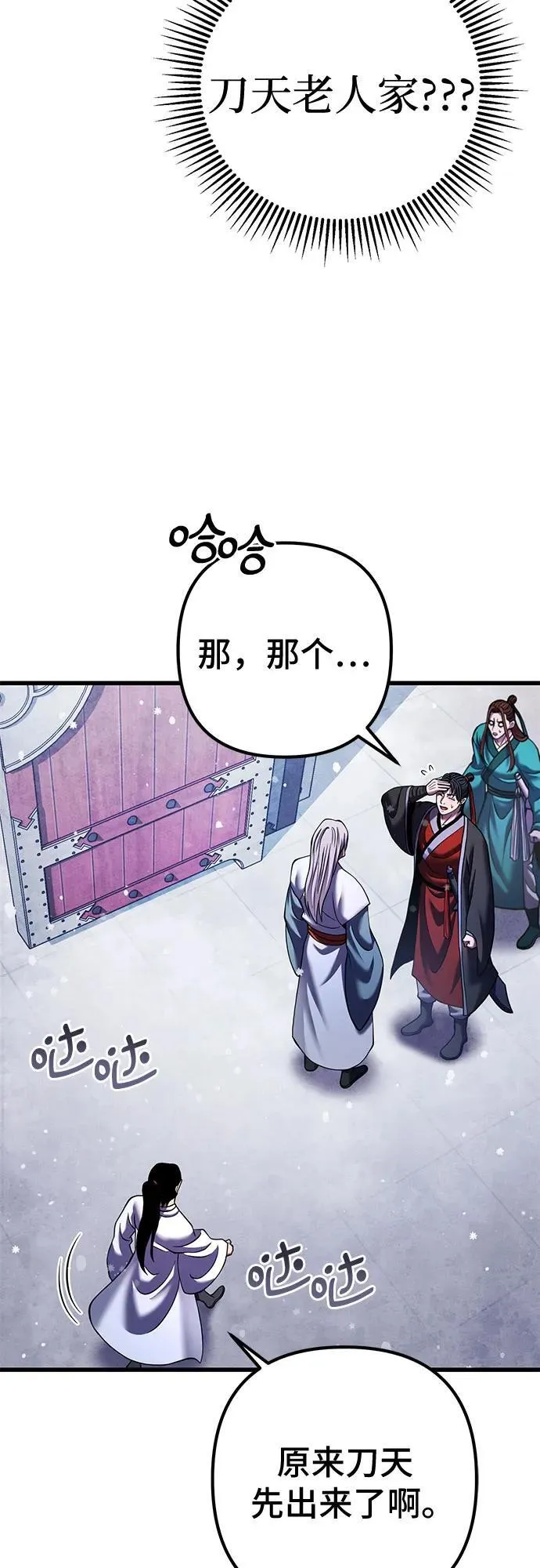 第151话2