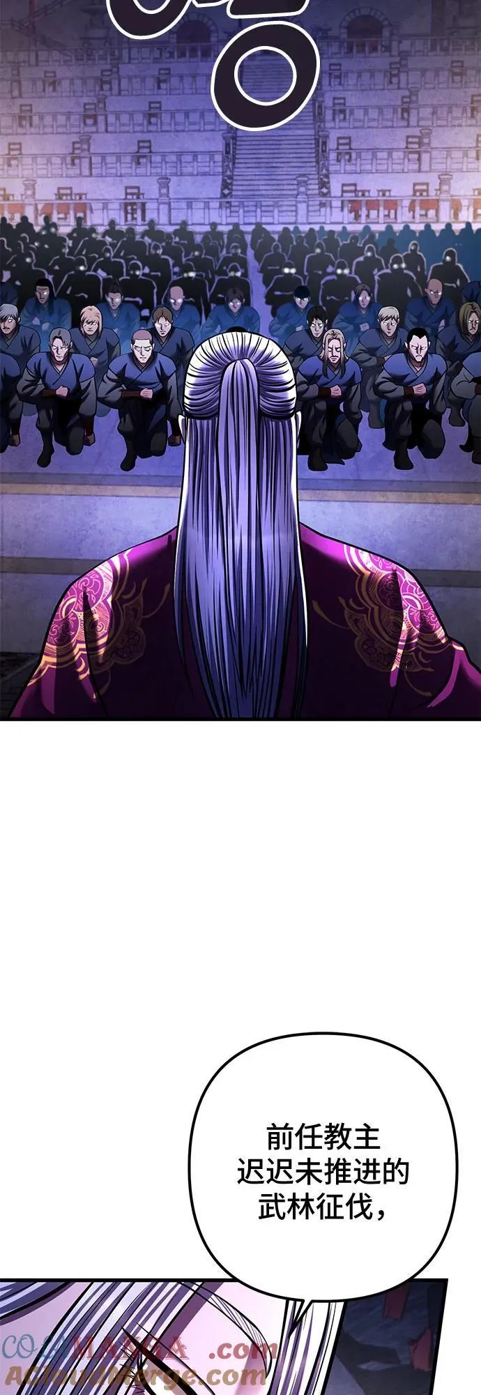 第153话57