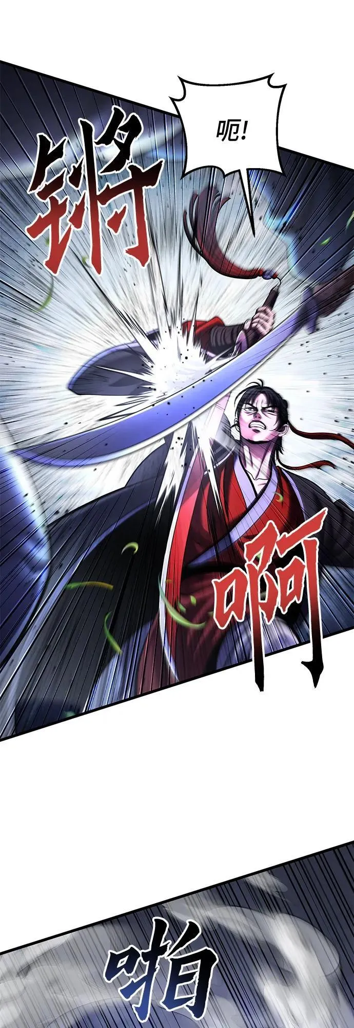 第151话55