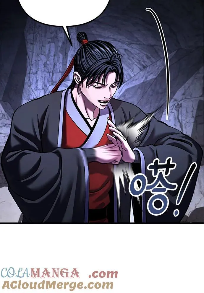 第153话51
