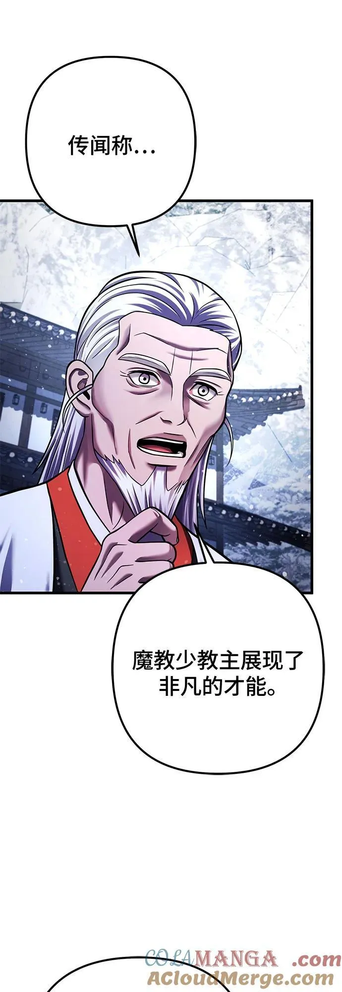 第151话15