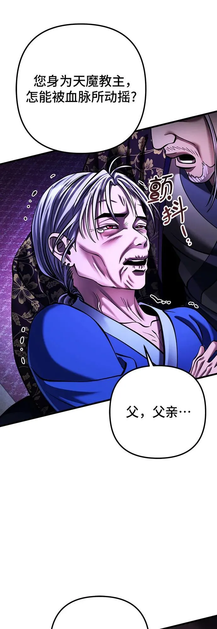 第150话11