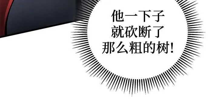 第152话11