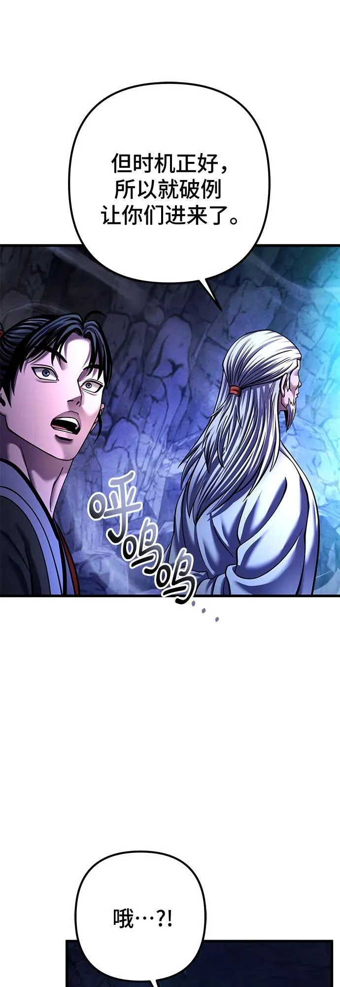 第152话65