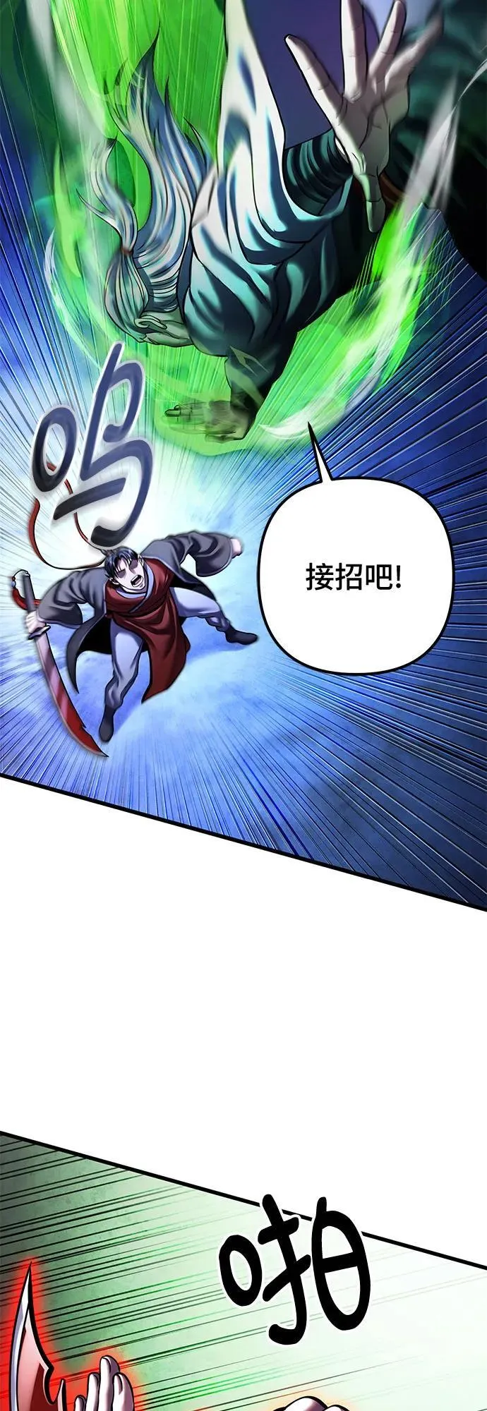 第153话70