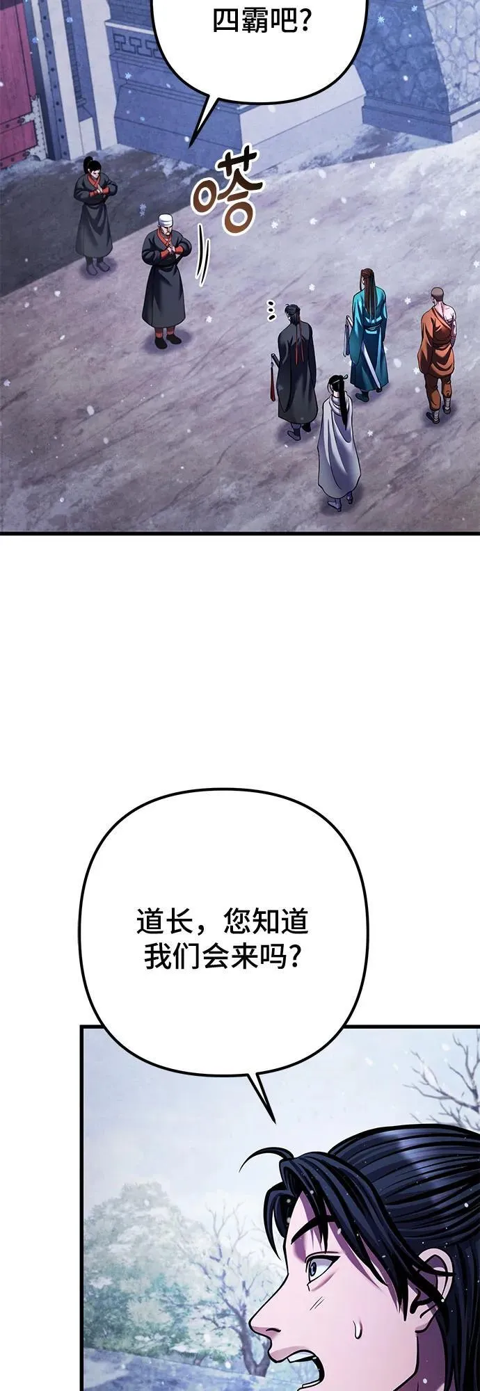 第150话67