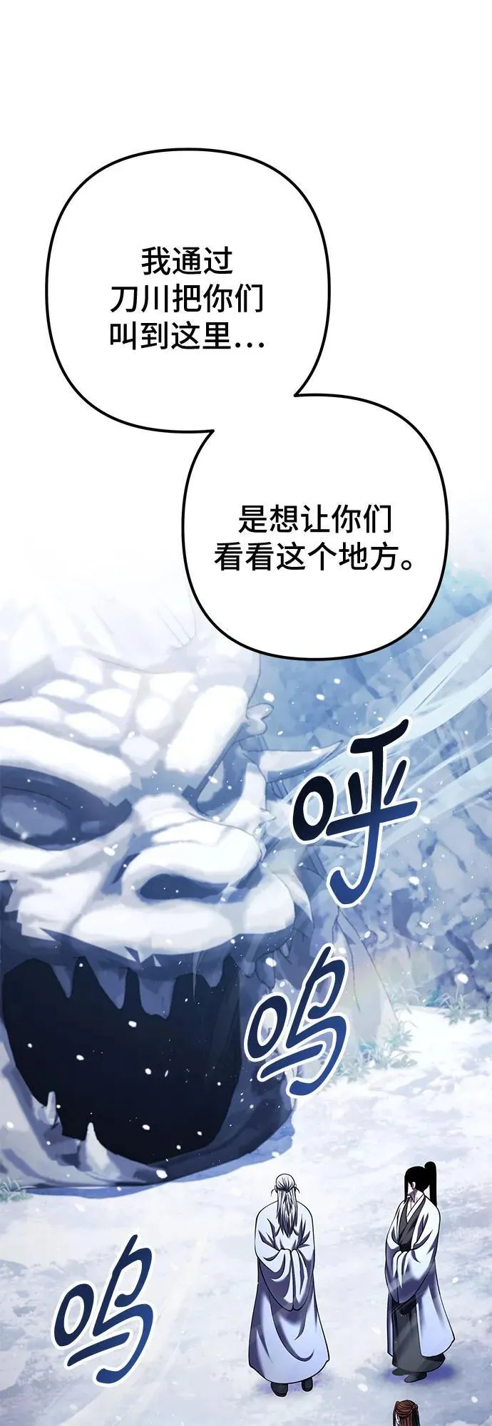 第151话29