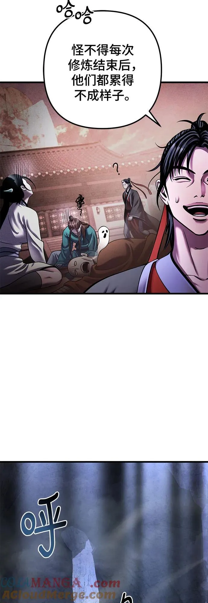 第153话15