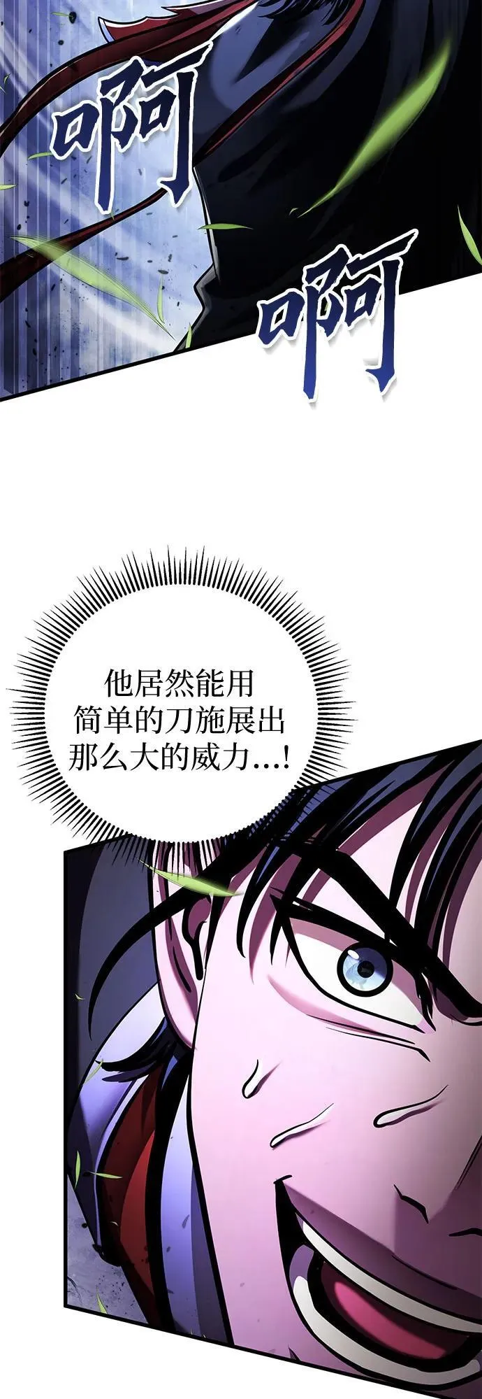 第151话49