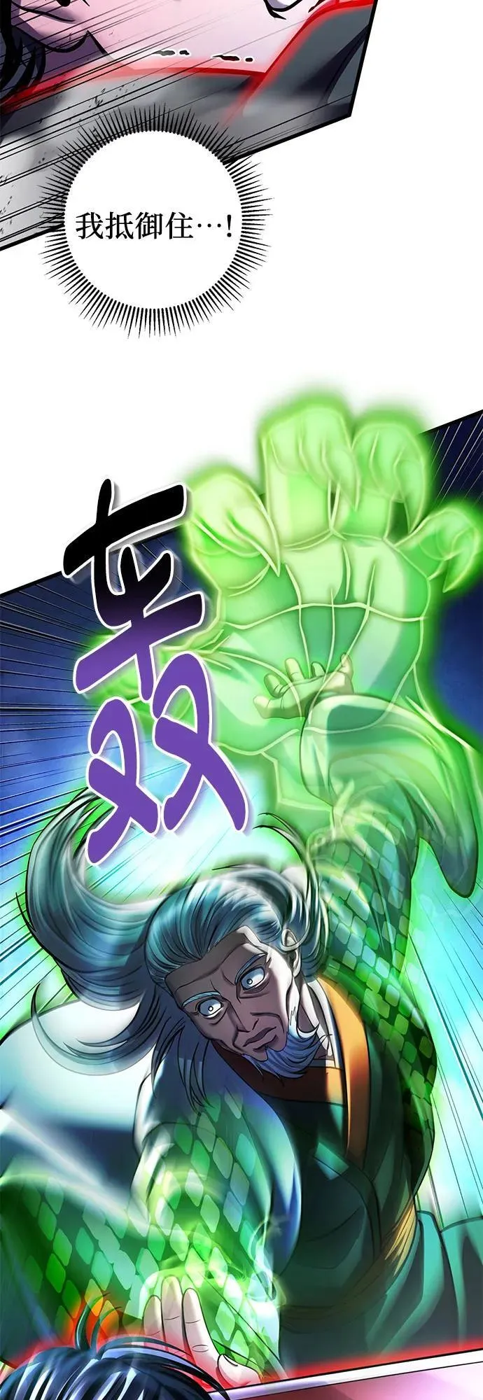 第153话74