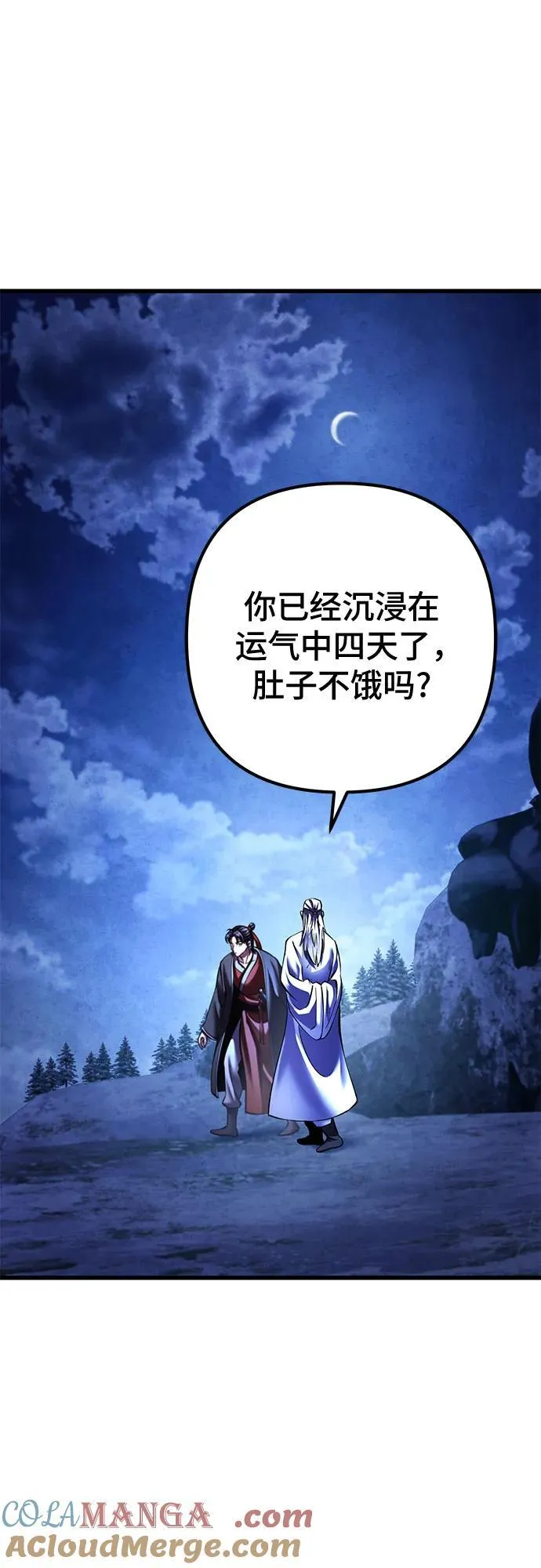 第153话60
