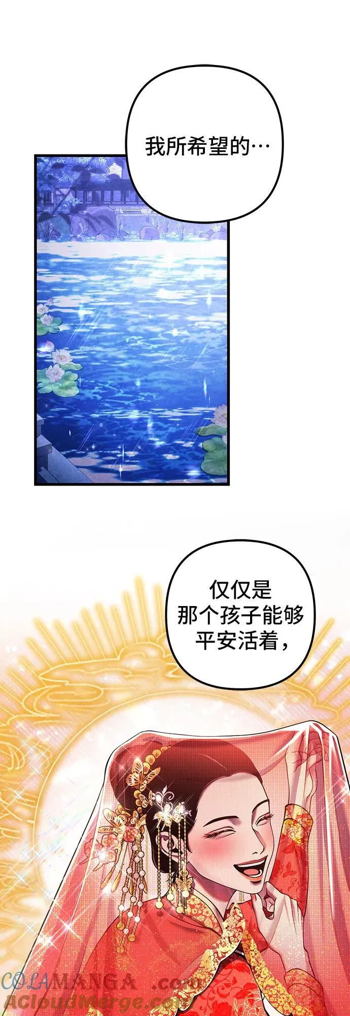 第150话48