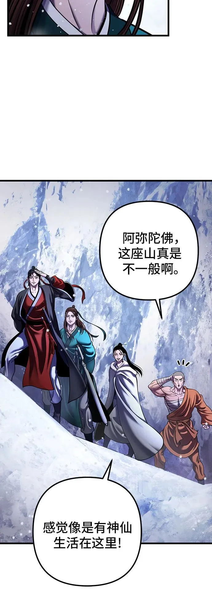 第150话64