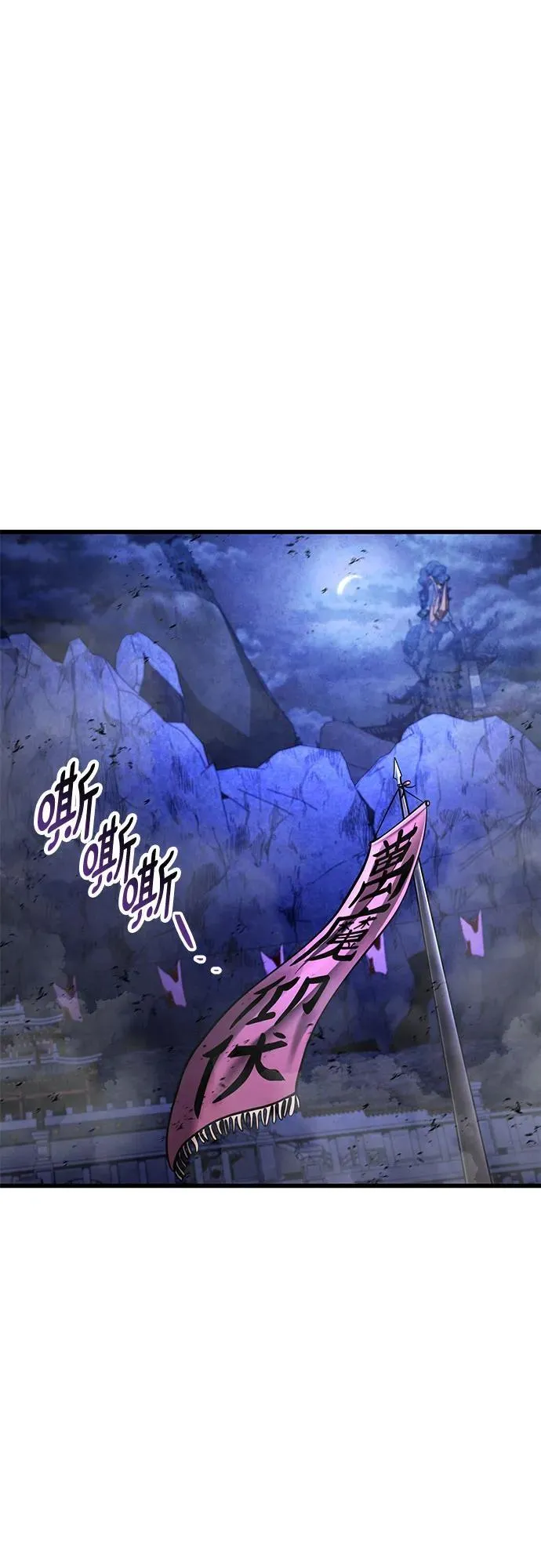 第153话53