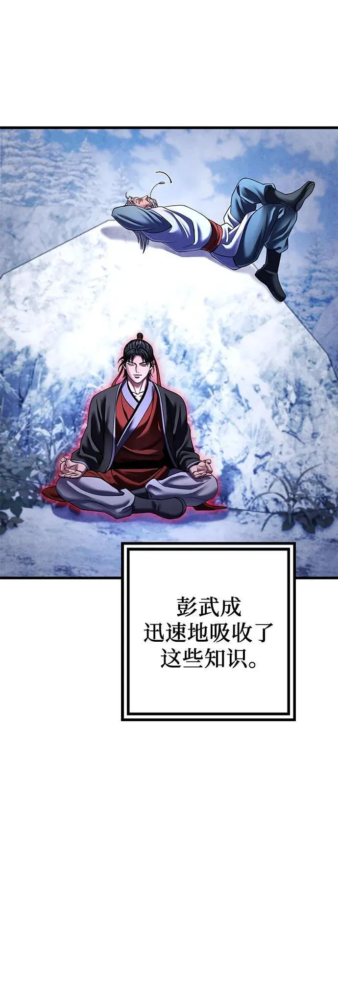 第152话40