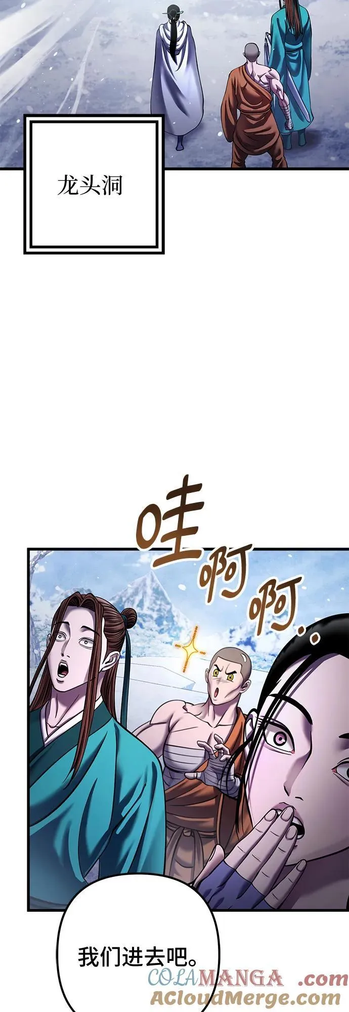 第151话30