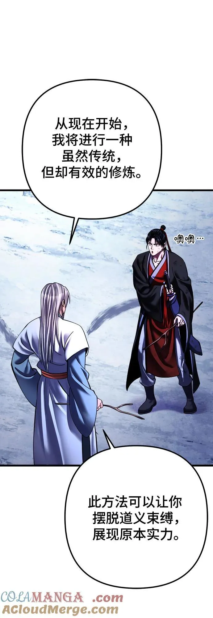 第151话81