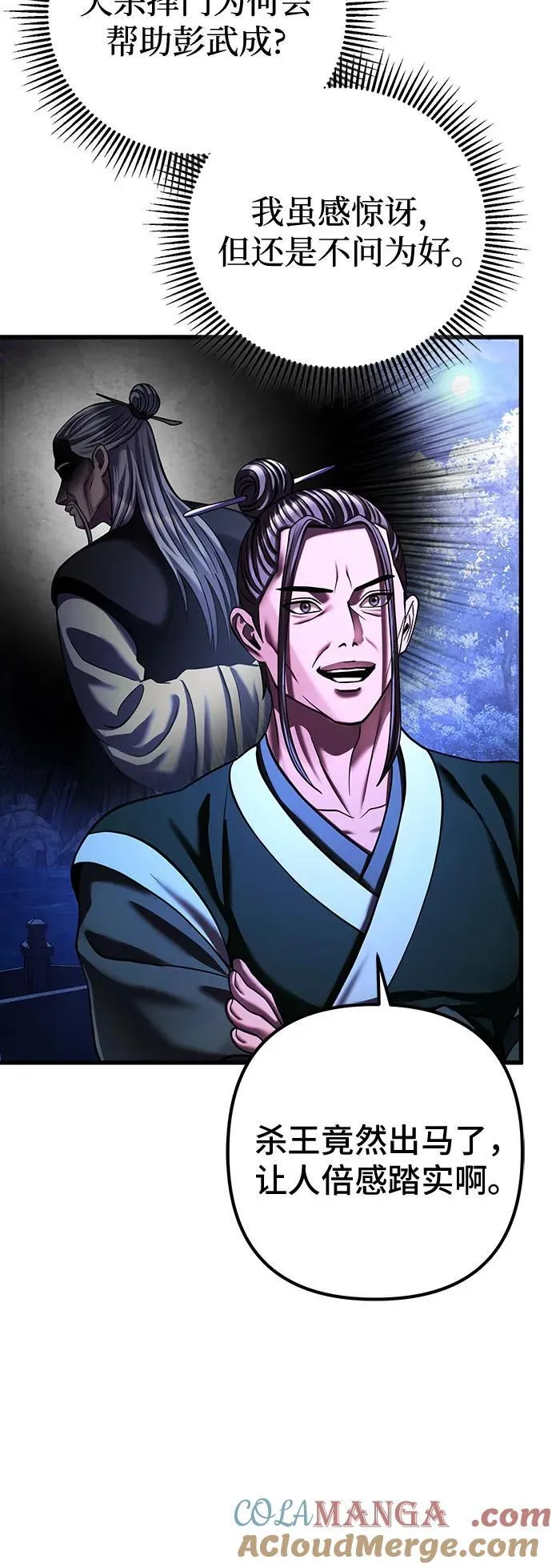 第150话39