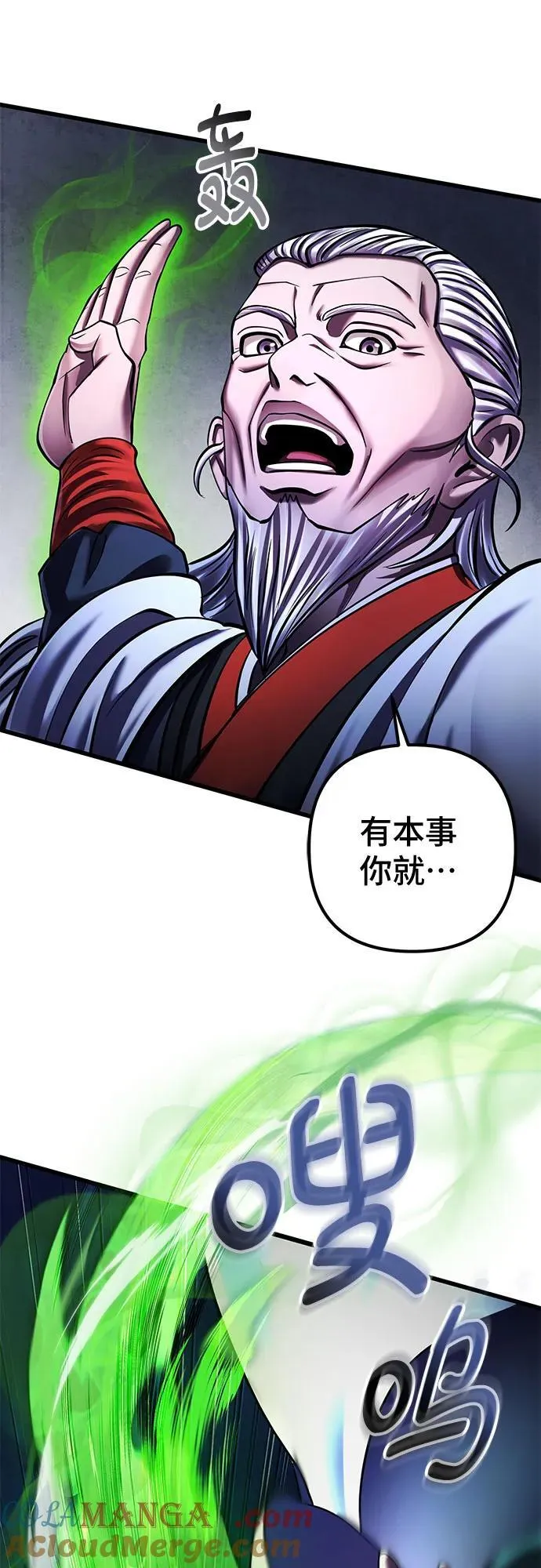 第153话69