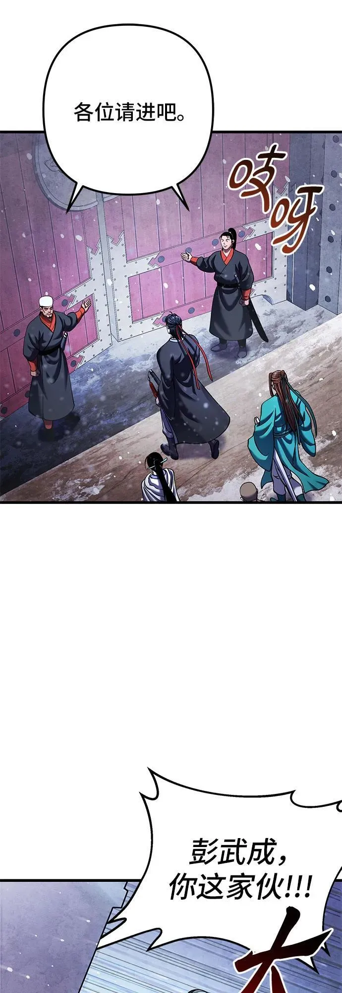 第150话73