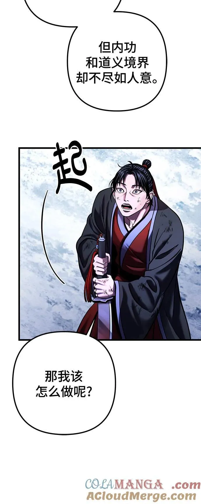第151话75