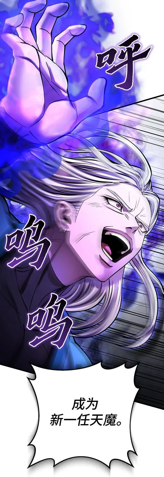 第150话26