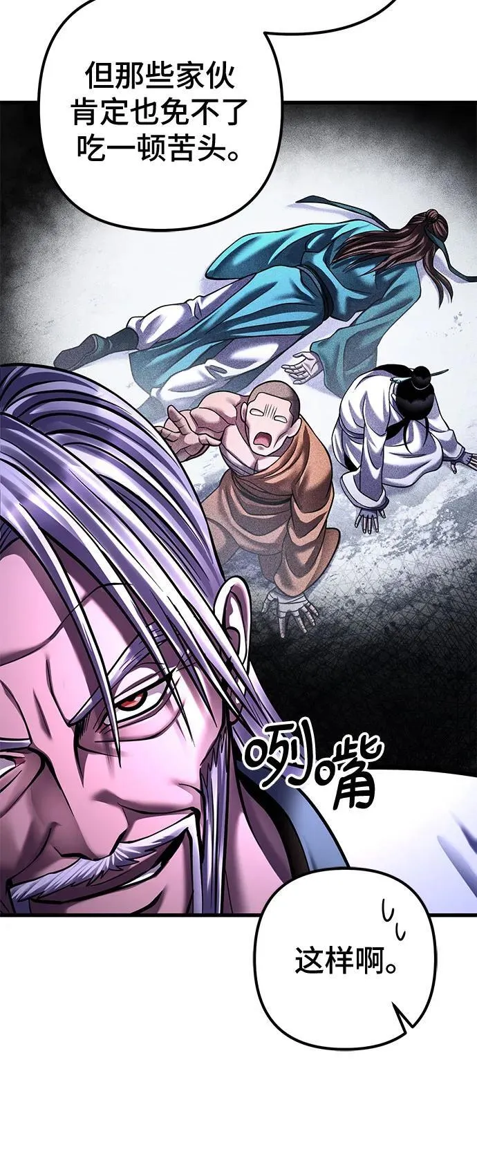 第152话31