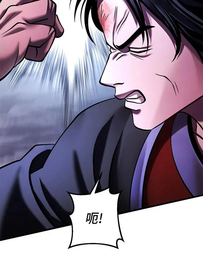 第152话23