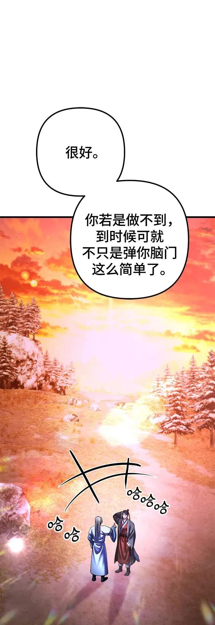 第152话59