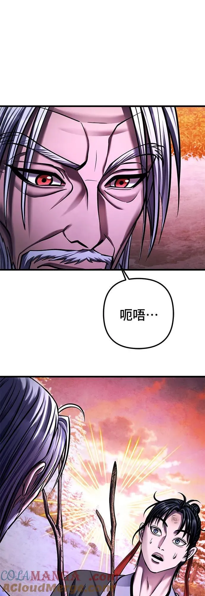 第152话48