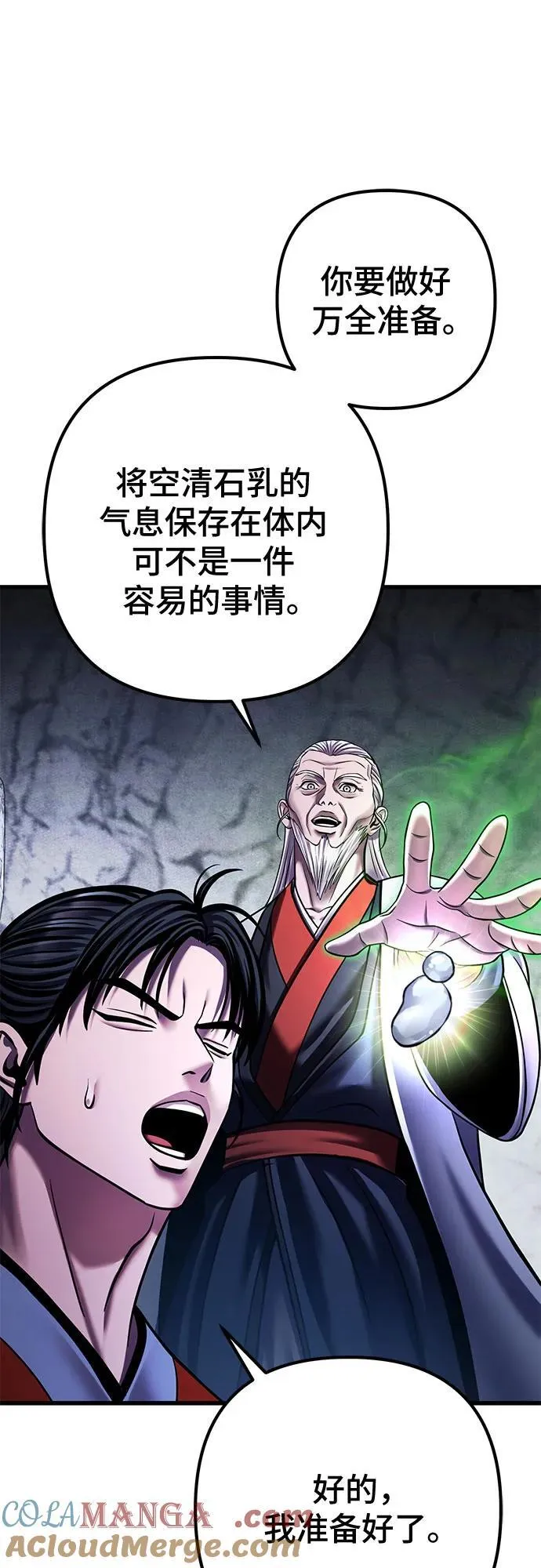 第153话33