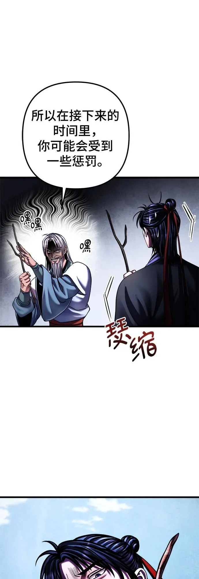 第151话82