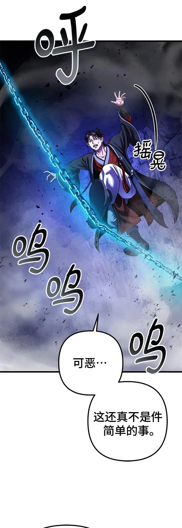 第152话74