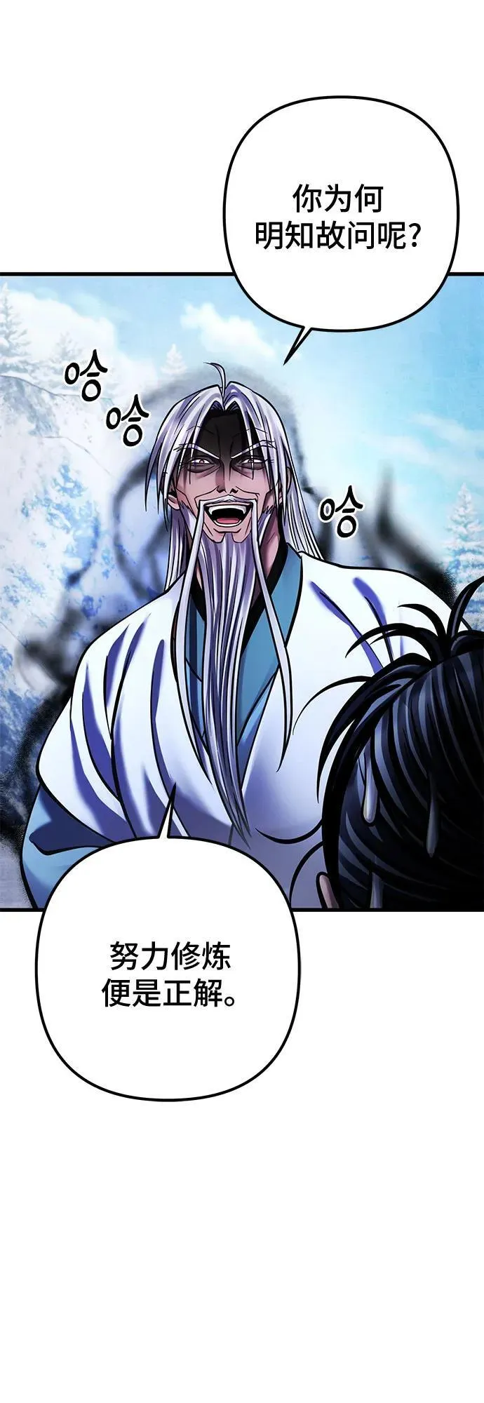 第151话76