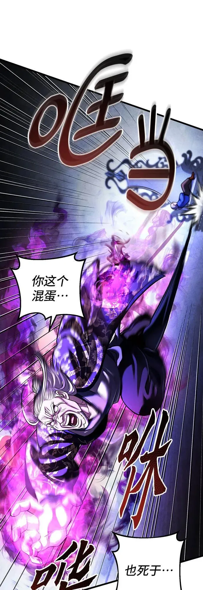 第150话22