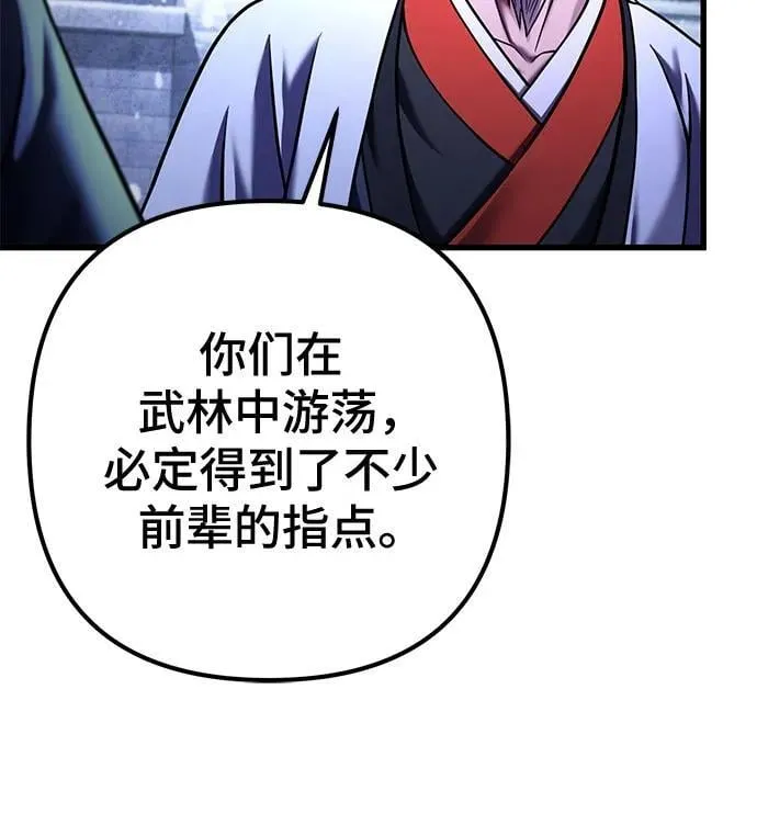 第151话23