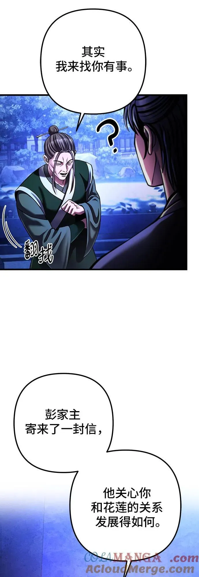 第150话42
