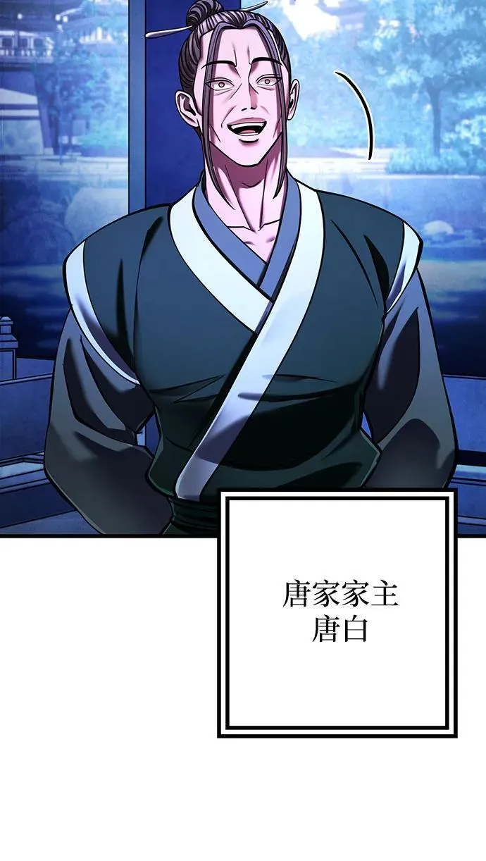 第150话35