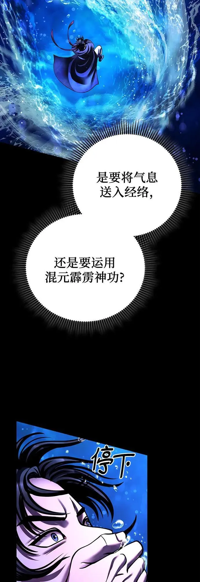 第153话41