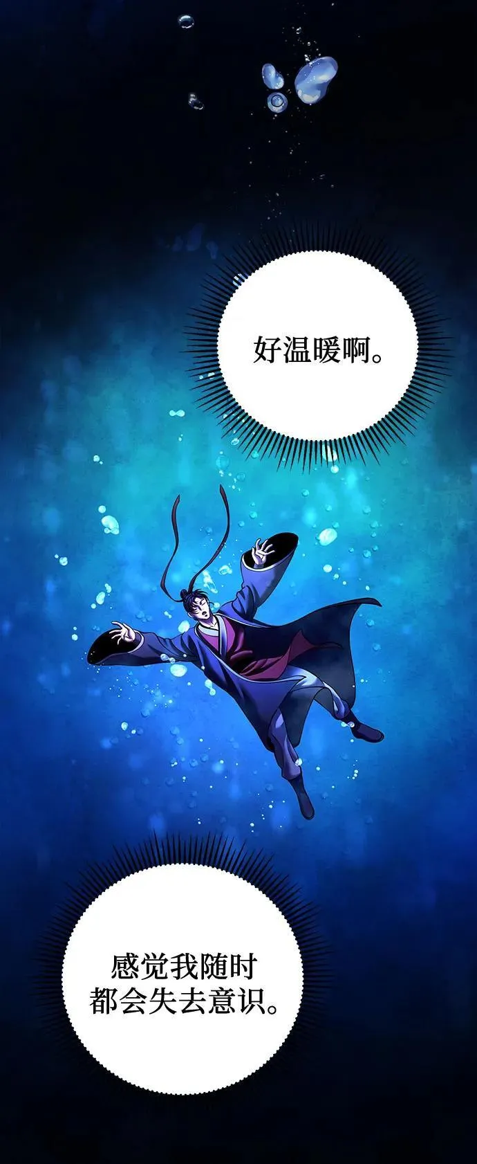 第153话38