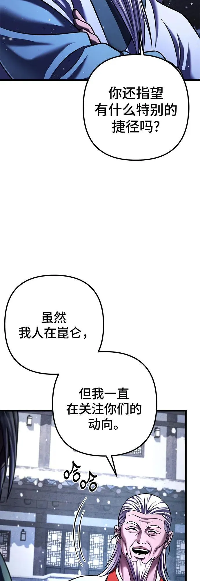 第151话22