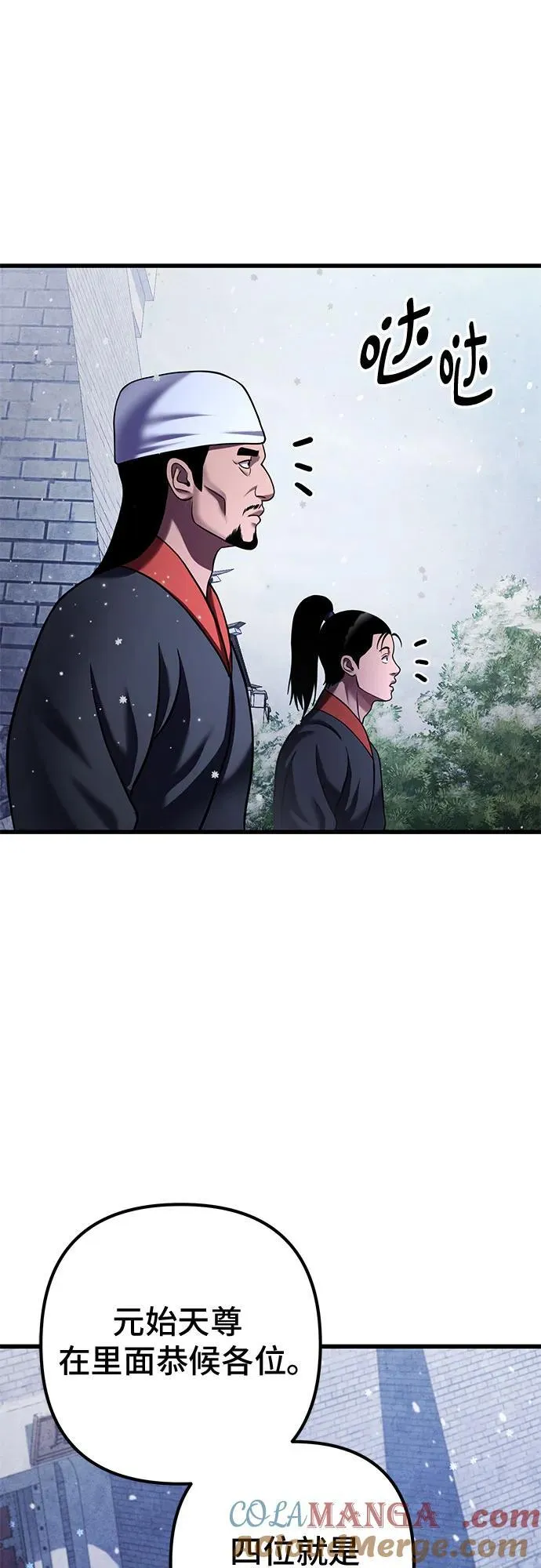 第150话66
