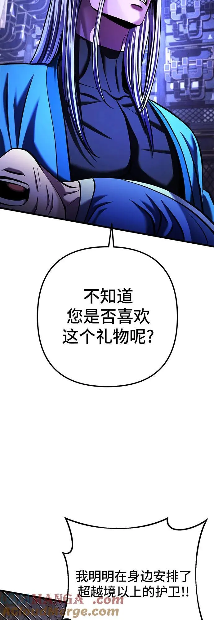 第150话3
